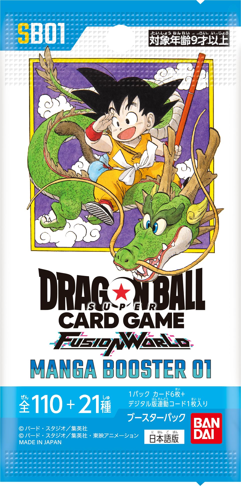 Bandai Dragon Ball Super Card Game Fusion World Manga Booster Box 01 [SB01] (Japanese) - 24 Packs - 2