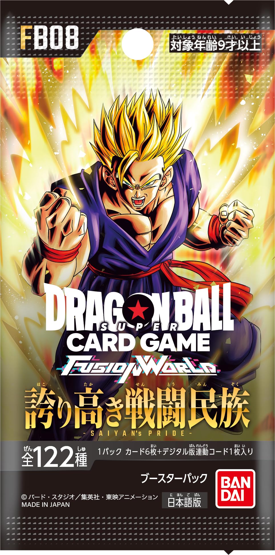 Bandai Dragon Ball Super Card Game Fusion World Booster Pack Proud Fighting Tribe [FB08] (Box) 24 Pack - 2