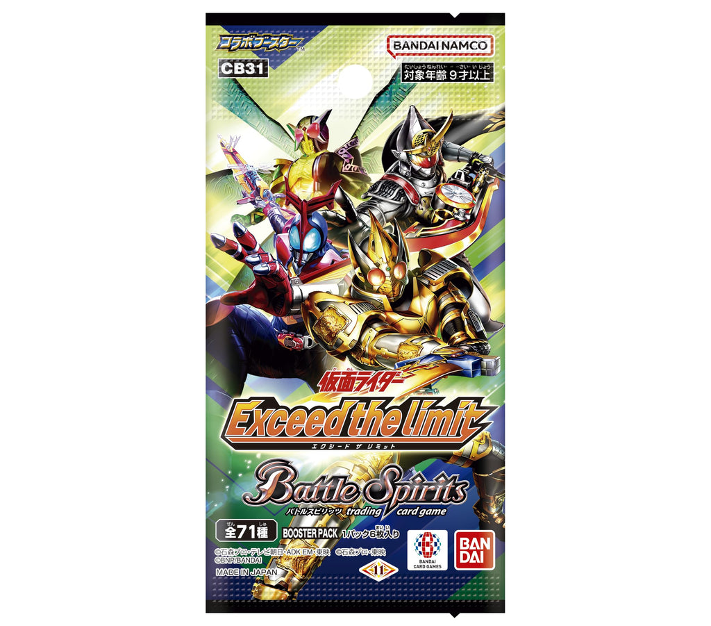 BANDAI Battle Spirits Collaboration Booster Kamen Rider Exceed the limit Booster Pack (CB31) (Box) 16 Pack - 2