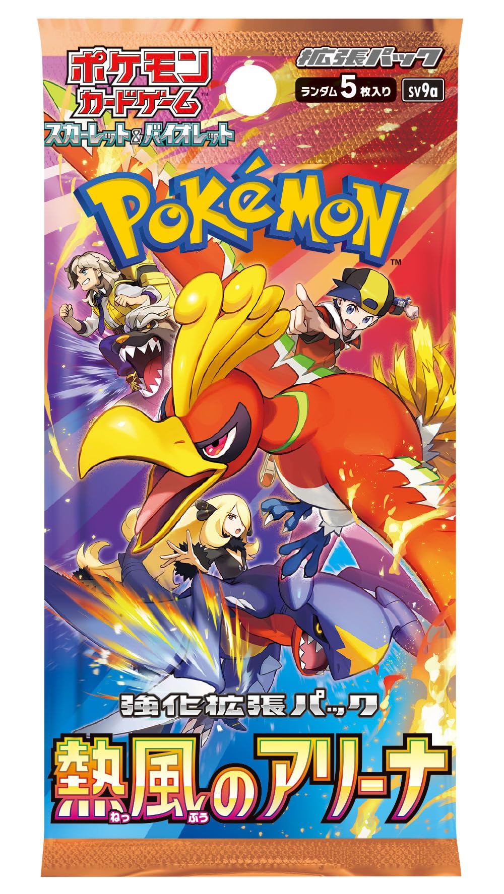 Pokemon Card Game Scarlet & Violet Enhanced Expansion Pack Hot Air Arena Booster Box (Japanese) - 30 Packs - 2