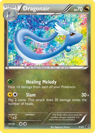 Dragonair 4/20 - Dragon Vault Holofoil - Single Cards