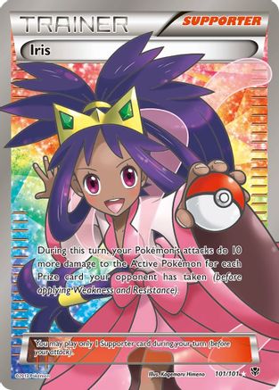 Iris 101/101 - Plasma Blast Holofoil - Single Cards