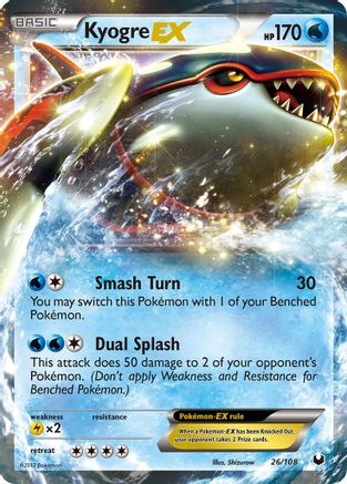 Kyogre-EX 26/108 - Dark Explorers Holofoil - Single Cards
