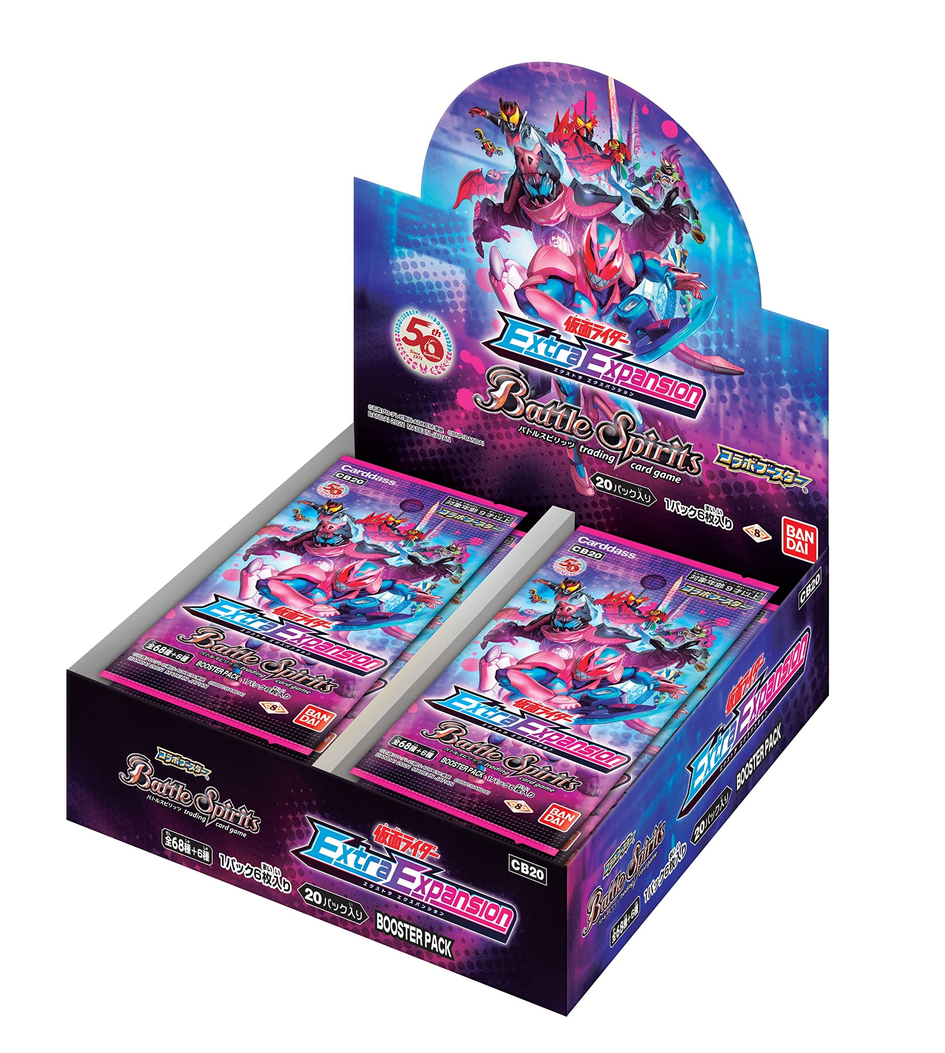 Bandai Battle Spirits Collaboration Booster Kamen Rider Extra Expansion Booster Pack (Box) [CB20]
