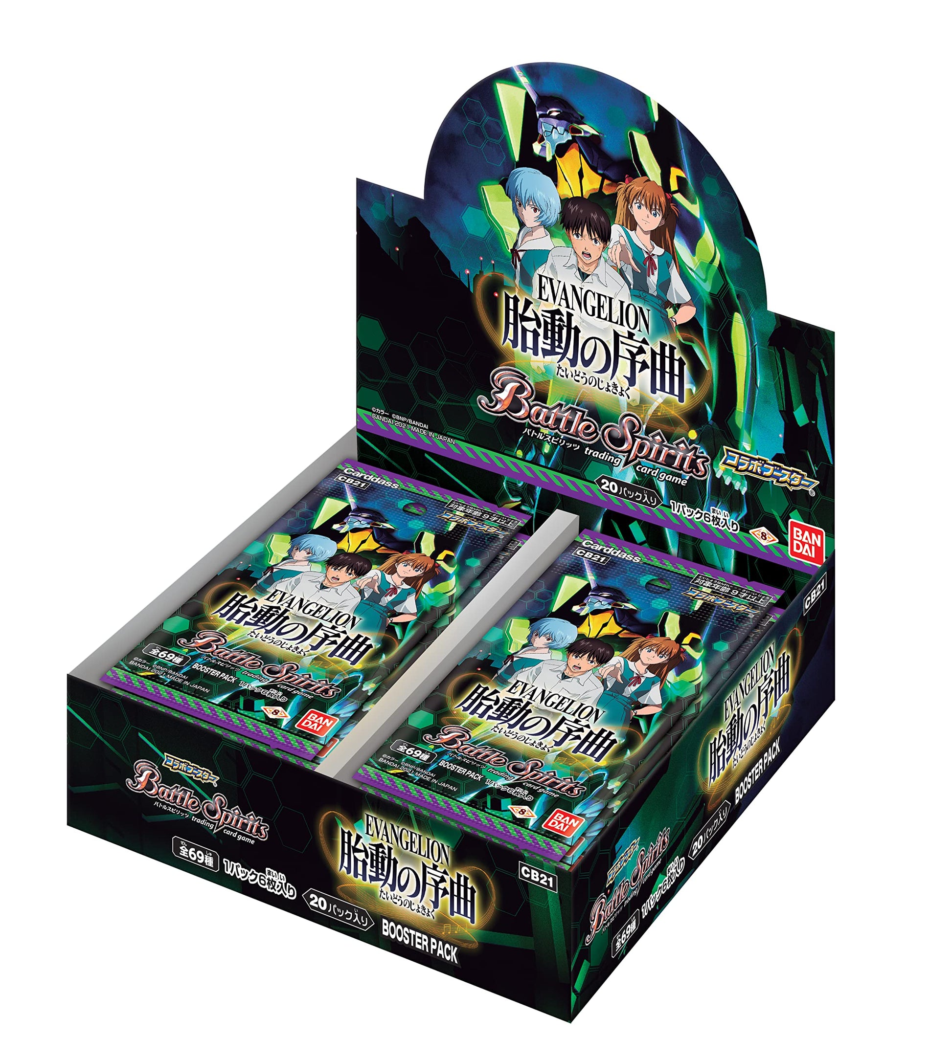 Bandai CB21 Battle Spirits Collaboration Booster Booster Pack (Box)