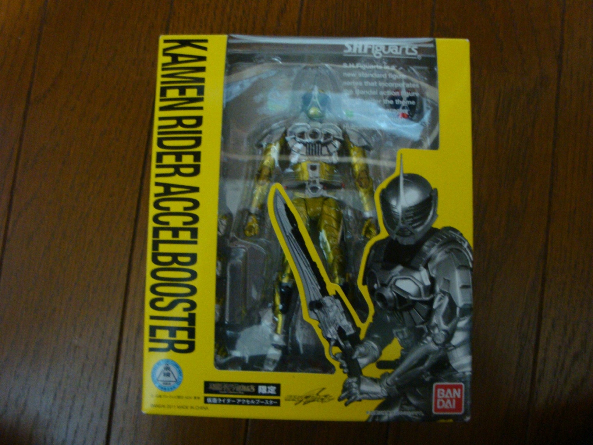S.H. Figuarts : Masked Rider W Accel Booster