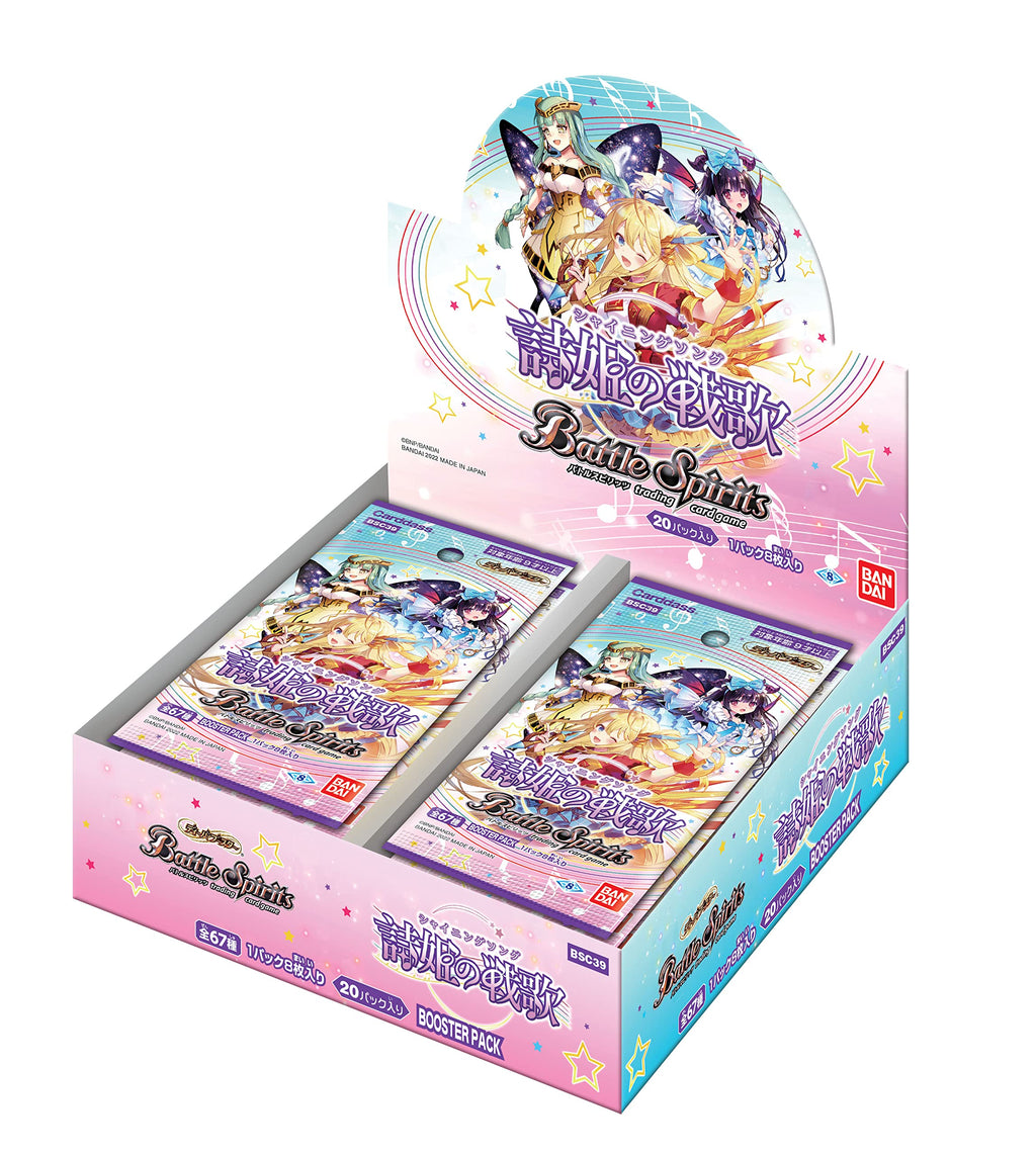 Bandai BCS39 Battle Spirits Diva Booster, Poemy's Song Booster Pack