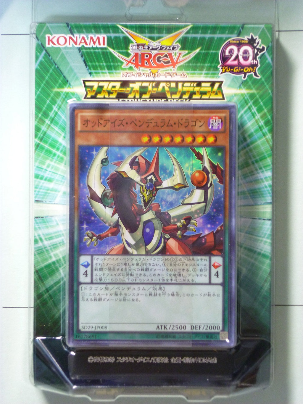 Yu-gi-oh! Arc Five Official Card Game Master of Pendulum Structure Deck
