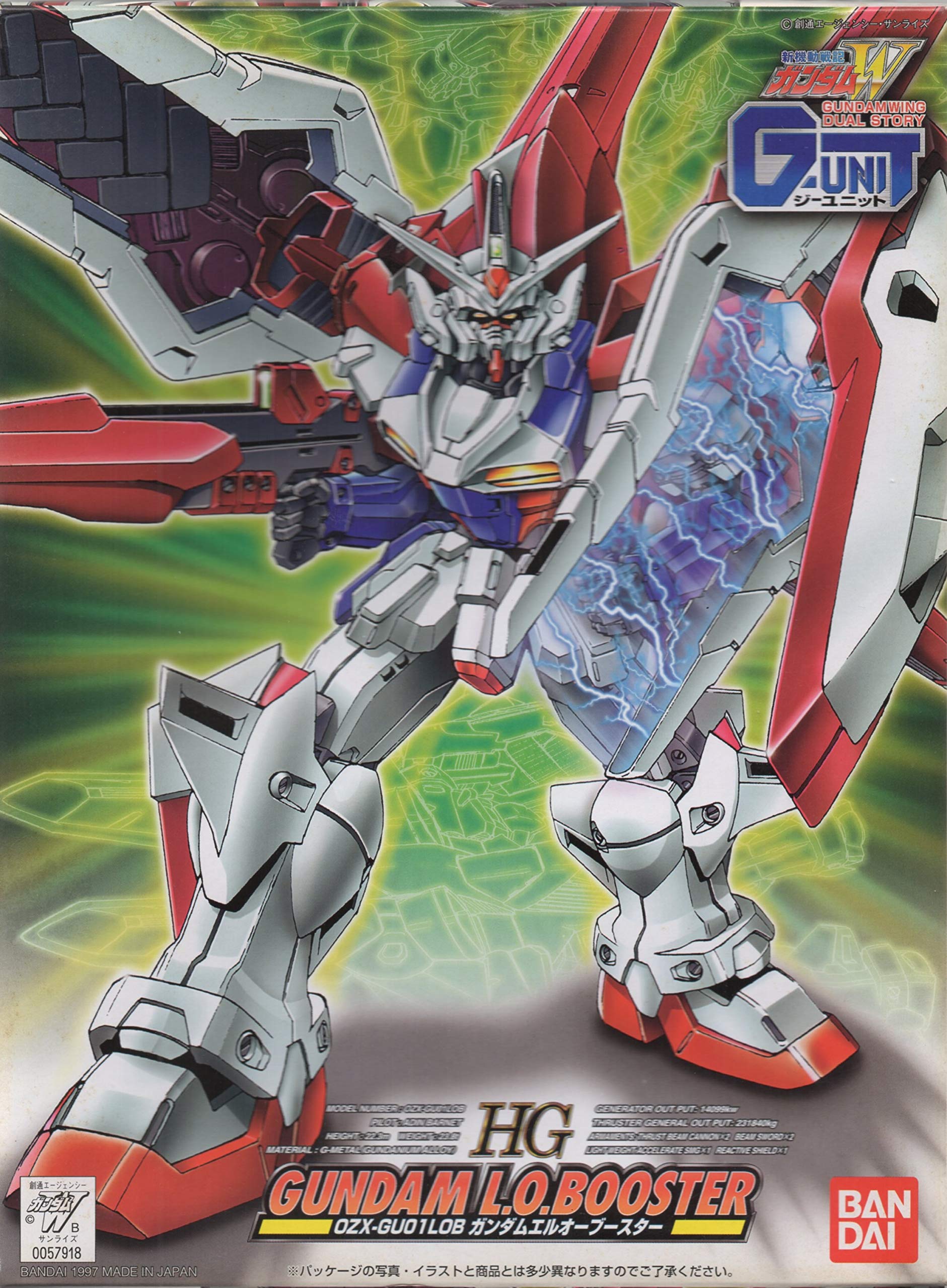 Bandai Gundam L.O. Booster HG 1/144 - 2