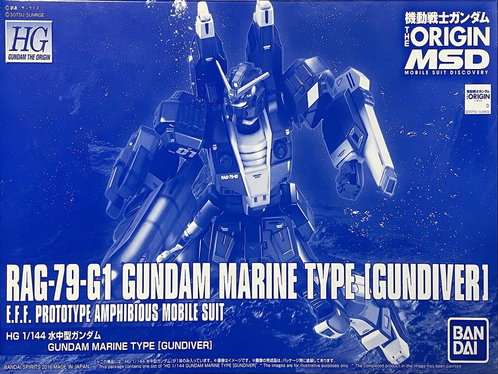 Bandai P RAG-79-G1 Gundam Marine Type Gundiver HG 1/144 Model Kit