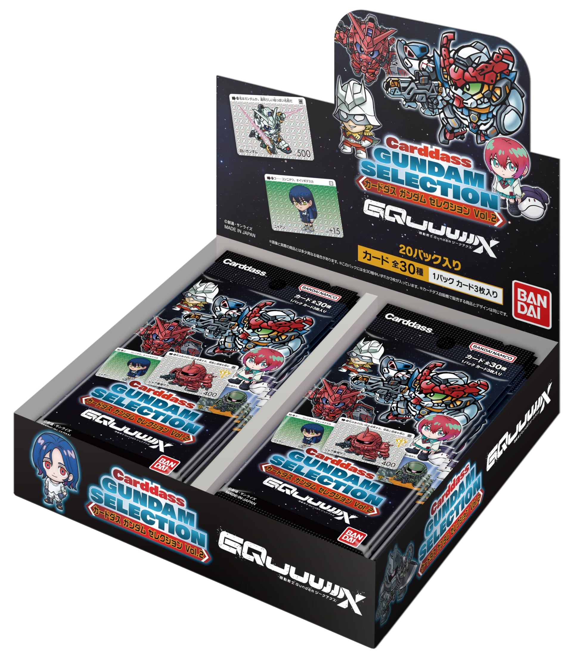 Bandai Gundam Selection Vol.2 (Mobile Suit Gundam GQuuuuuuX - Beginning) Booster Box - 20 Packs (Japanese)