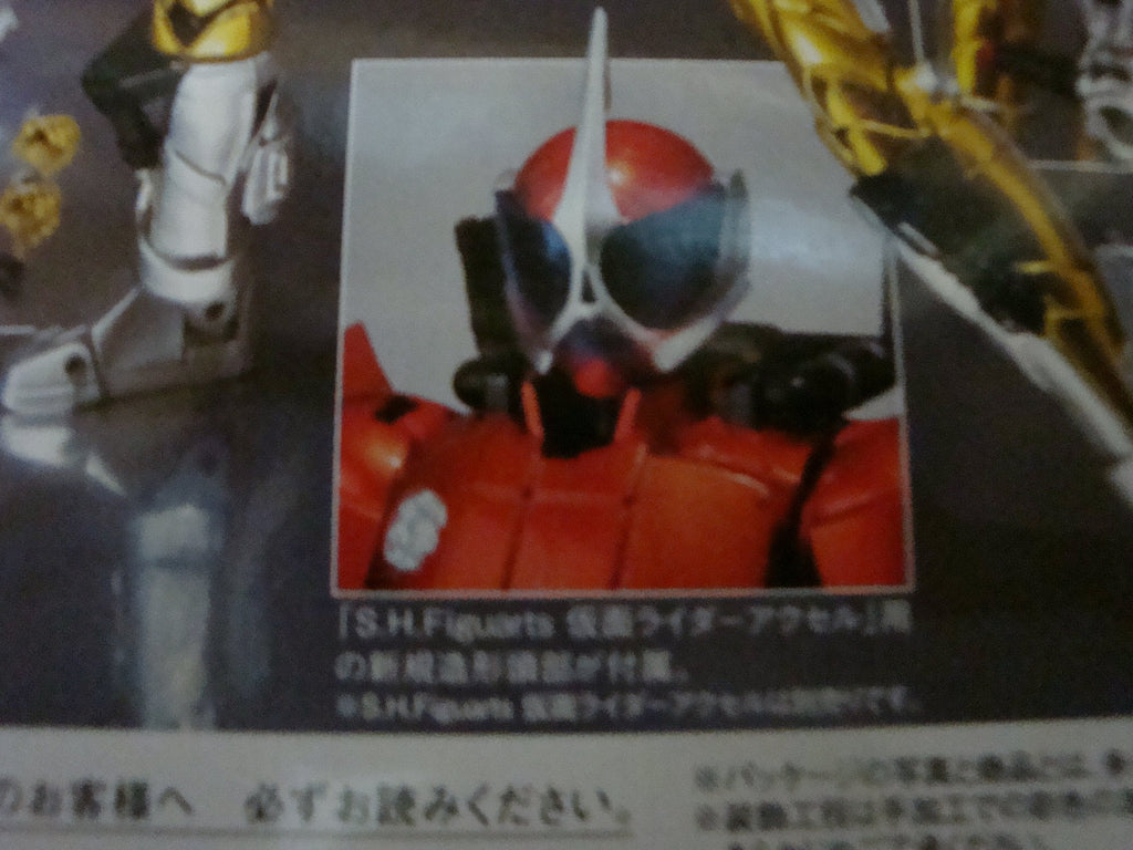 S.H. Figuarts : Masked Rider W Accel Booster - 2