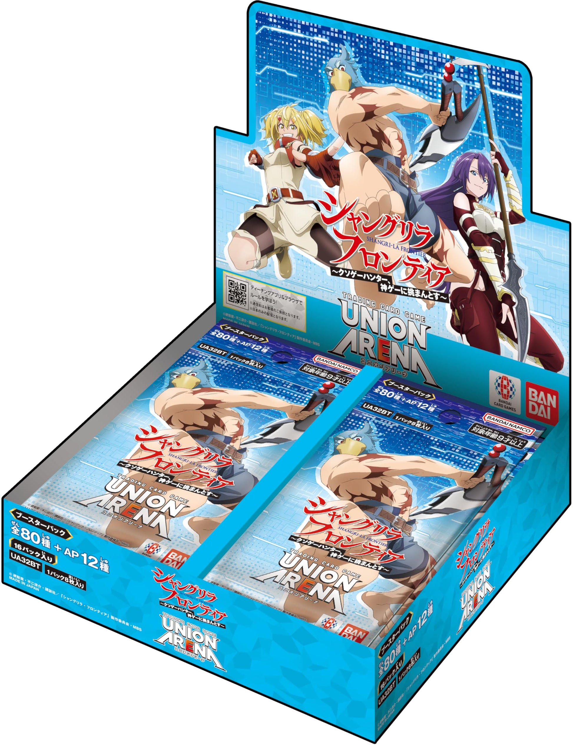 BANDAI UNION ARENA Booster Pack, Shangri-La Frontier [UA32BT] (Box), 16 Packs