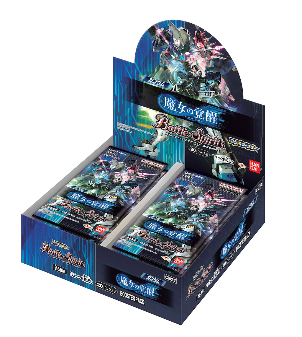 BANDAI Battle Spirits Collaboration Booster Gundam Witch Awakening Booster Pack (CB 27) 20 Pack
