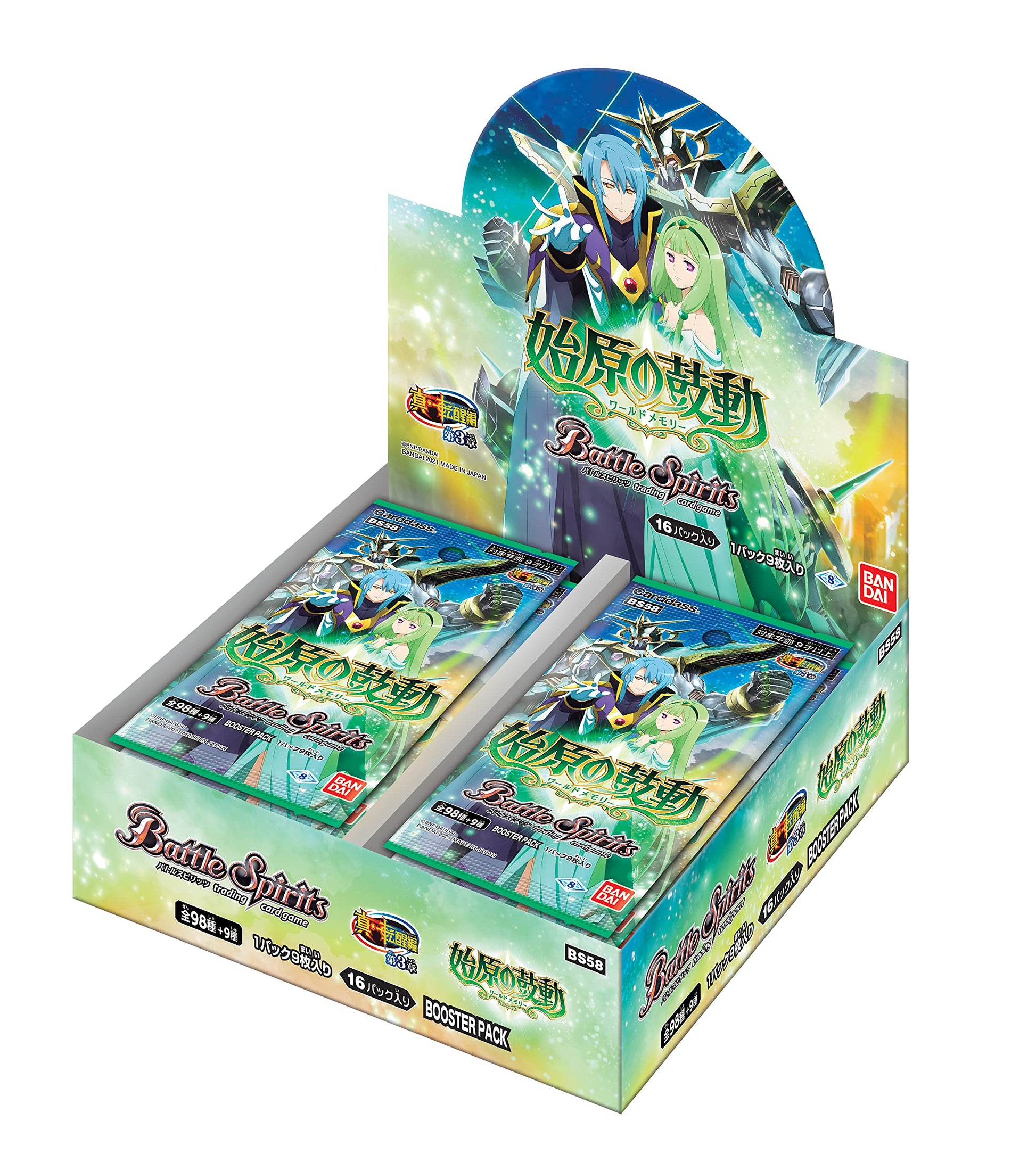 Bandai BS58 Battle Spirits True Rolling Edition Chapter 3 Heartbeat Starter Pack (Box)