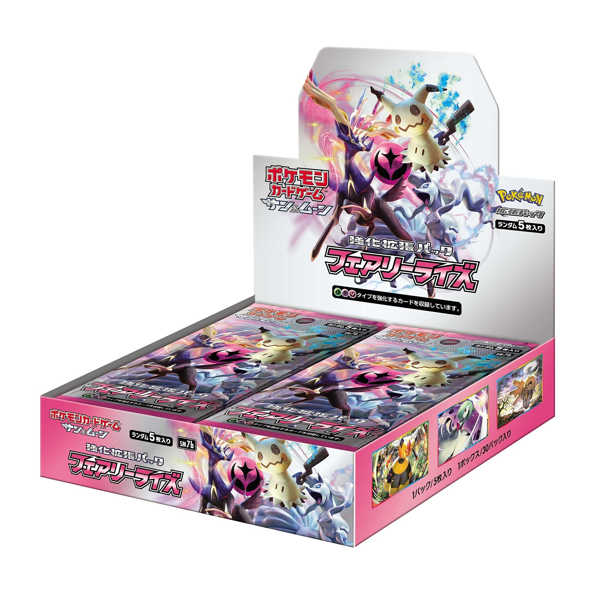 Pokemon Card Game Sun & Moon Reinforcement Expansion Pack Fairy Rise Box - 4