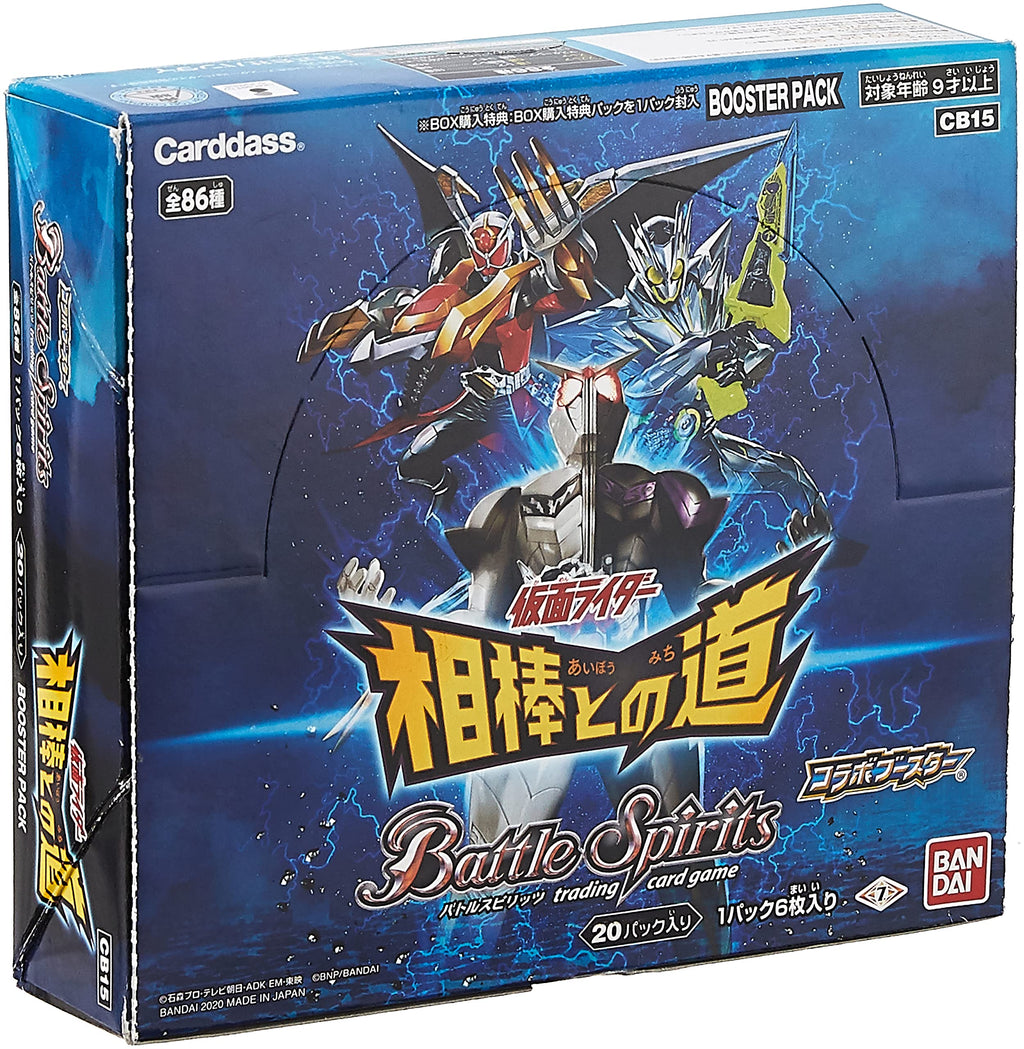 Battle Spirits Collaboration Booster Kamen Rider - The Road with Your Buddy - Booster Pack [CB15] (Box)