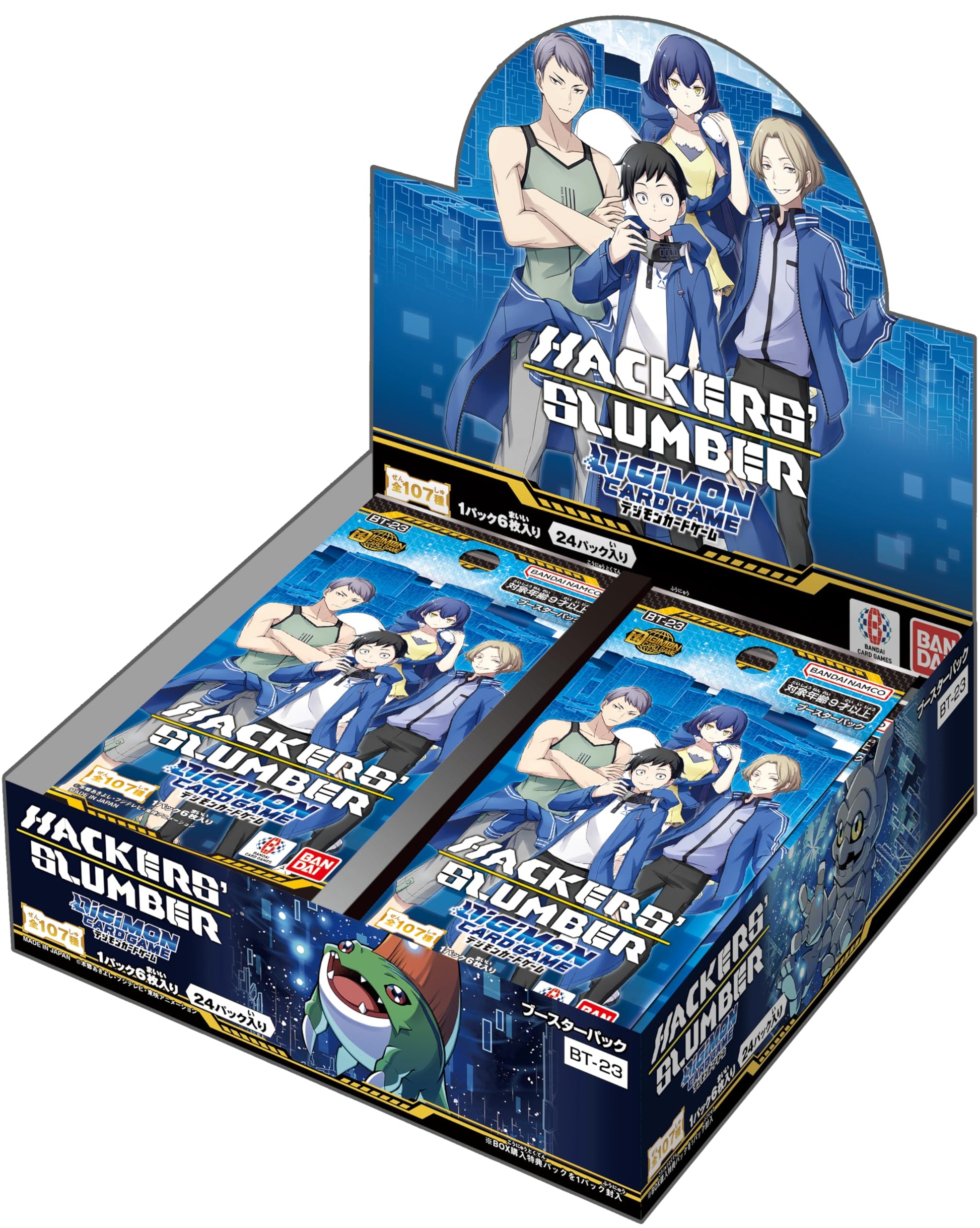 Bandai Digimon Card Game Booster Pack Hackers' Slumber [BT-23] (Box) 24 Packs