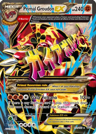 Primal Groudon-EX 151/160 - Primal Clash Holofoil - Single Cards
