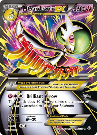 M Gardevoir-EX 156/160 - Primal Clash Holofoil - Single Cards