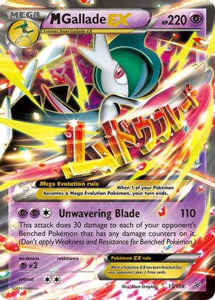M Gallade-EX 35/108 - Roaring Skies Holofoil - Single Cards