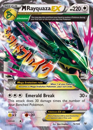 M Rayquaza-EX 76/108 - Roaring Skies Holofoil - Single Cards