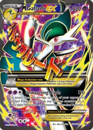 M Gallade-EX 100/108 - Roaring Skies Holofoil - Single Cards