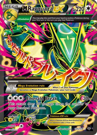 M Rayquaza-EX 105/108 - Roaring Skies Holofoil - Single Cards