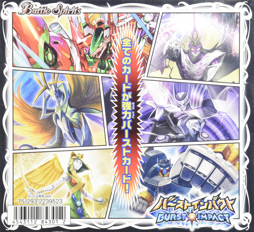 BANDAI Battle Spirits Dream Booster [Burst Impact Booster Pack [BSC15] (Box) (Japan Import) - 3