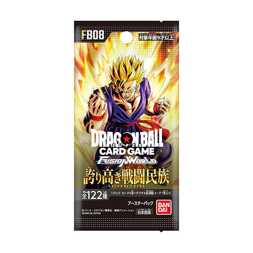 Dragon Ball Super Fusion World FB08 SAIYAN'S PRIDE Booster Box Japanese - Trading Card Games - 2