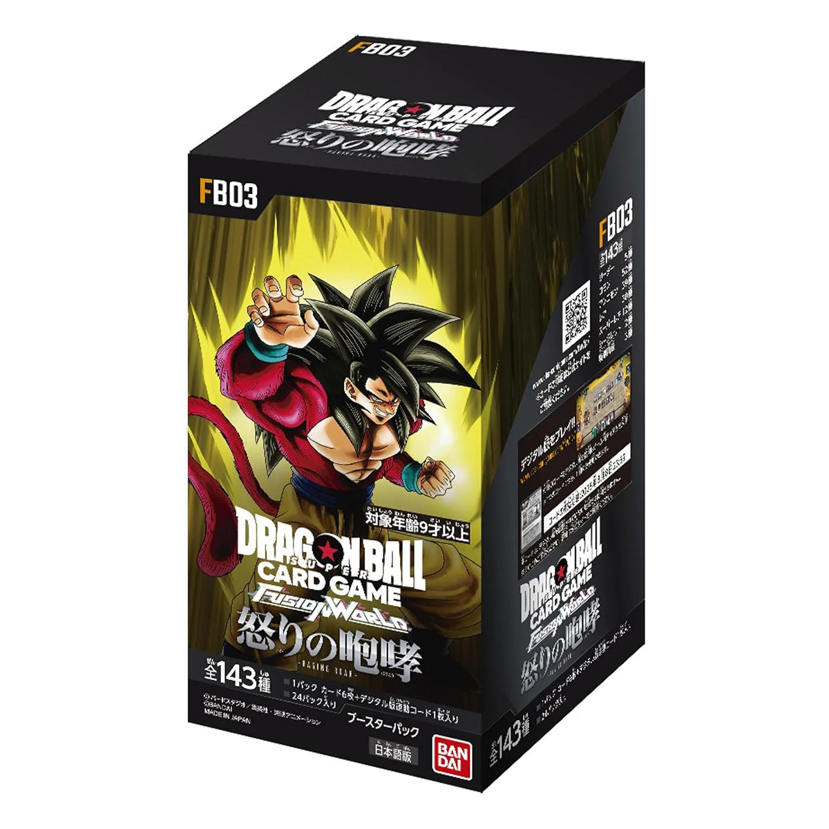 Dragon Ball Super Fusion World Raging Roar Booster Box FB03 Japanese - Trading Card Games