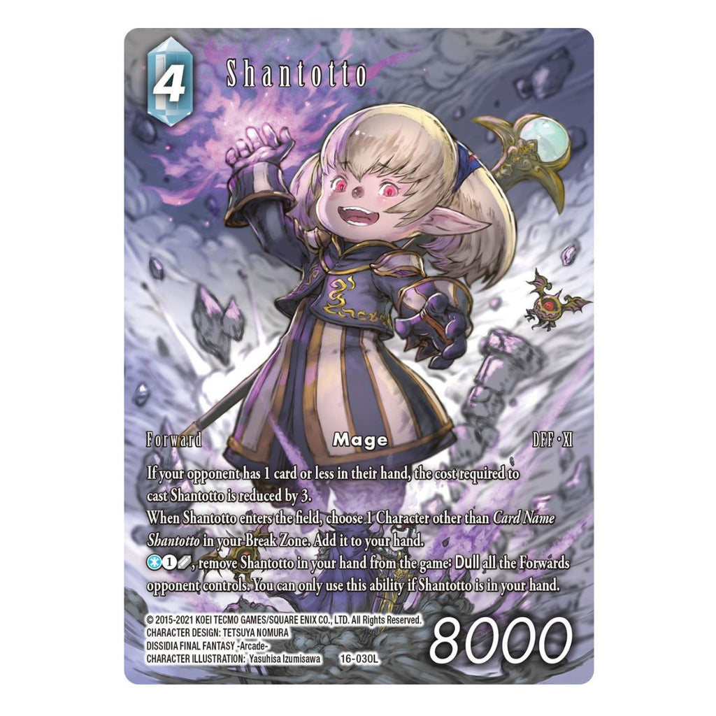 Final Fantasy TCG Dissidia Collection Set 2023 - Trading Card Games - 2