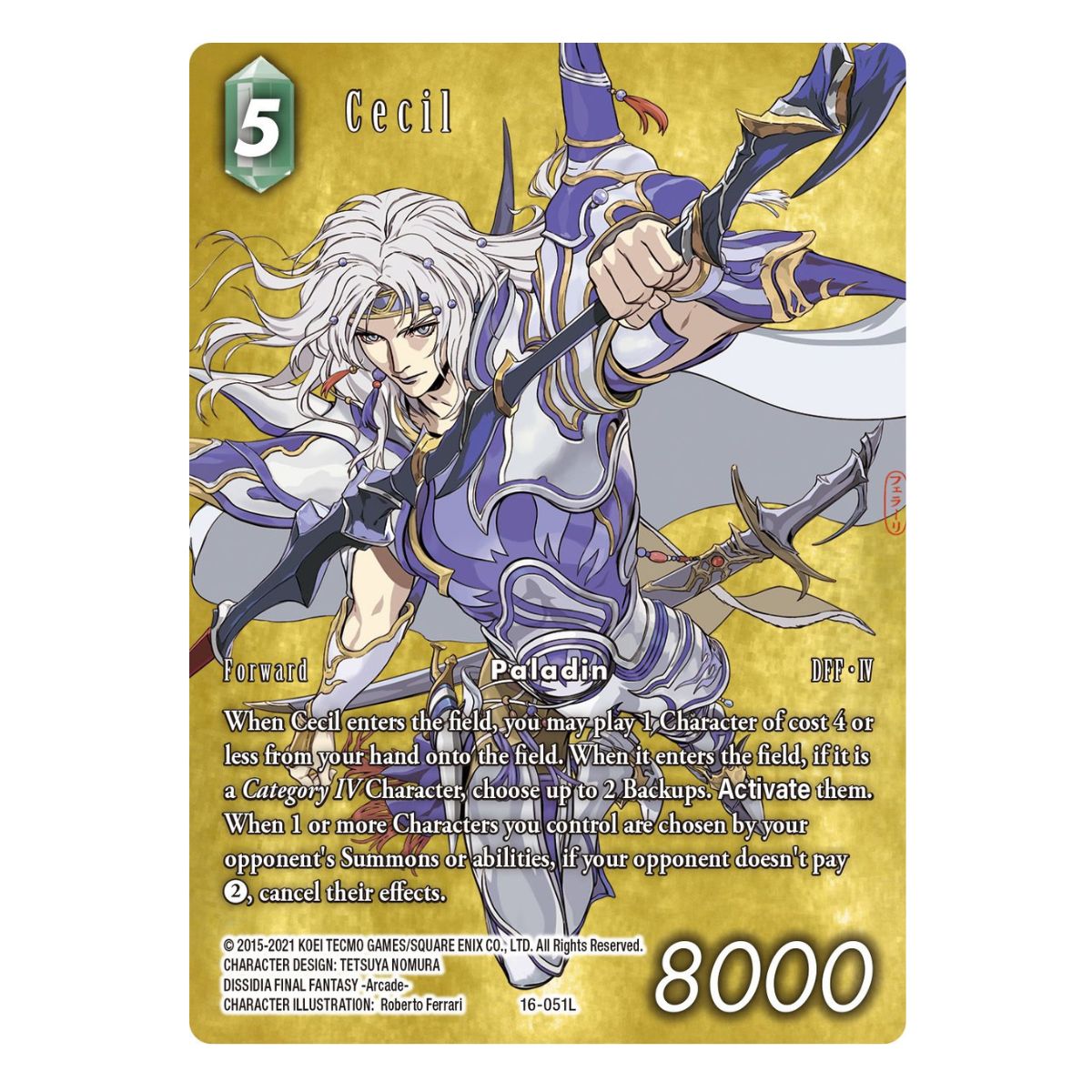 Final Fantasy TCG Dissidia Collection Set 2023 - Trading Card Games - 4