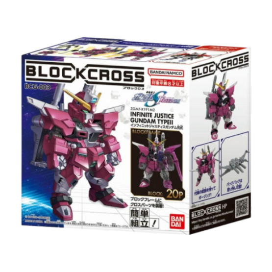 GUNDAM - BLOCKCROSS - INFINITE JUSTICE GUNDAM TYPE II - Statues & Figures