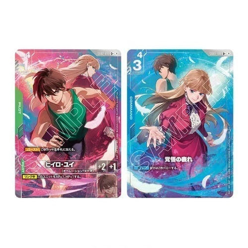 Gundam TCG Premium Goods Set Mobile Suit Gundam Wing PB01 Japanese - Trading Card Games - 4