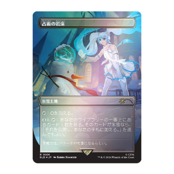 Magic Secret Lair x Hatsune Miku: Winter Diva JP Foil Edition Super Winter Drop 2025 - Trading Card Games - 2