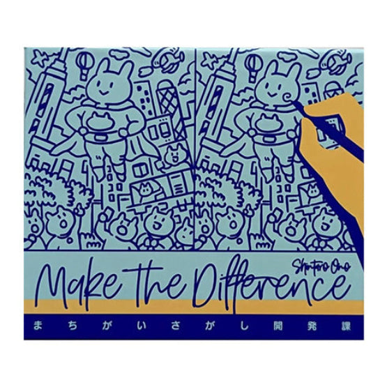 Make the Difference - Board Games - 3