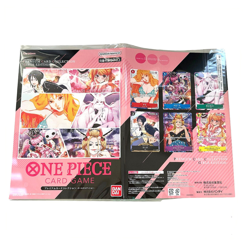 ONE PIECE Card Game Japanese Premium Card Collection Girls Edition - Trading Card Games - 4