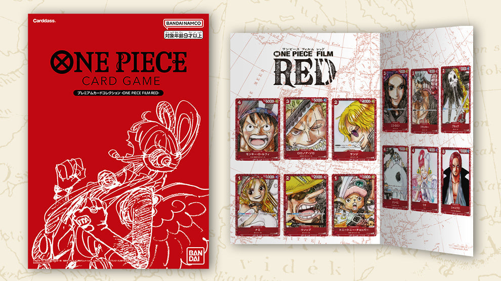 One Piece Card Game Premium Card Collection One Piece Film Red Edition Japanese Version - Trading Card Games - 6