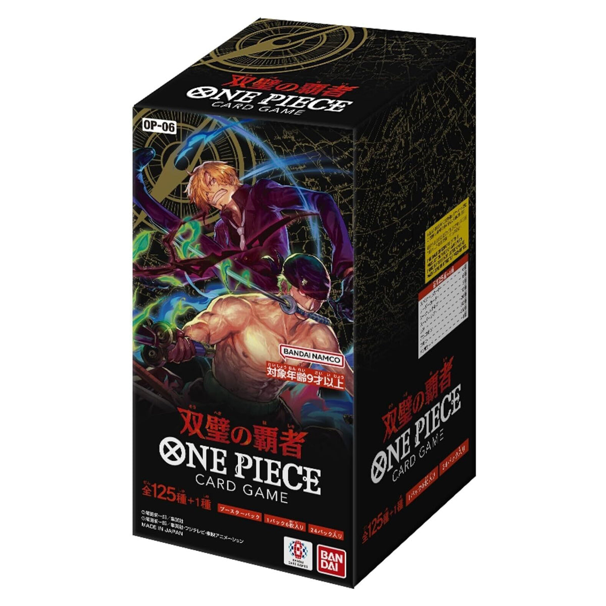 One Piece Card Game Twin Champions OP-06 Booster Box Japanese - Trading Card Games