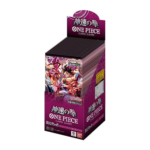 One Piece Card Game A Fist of Divine Speed OP-11 Booster Box Japanese - Trading Card Games - 2
