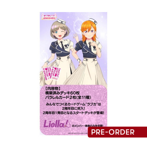 Love Live! Official Card Game Superstar!! Cheer Start Deck Japanese - Trading Card Games