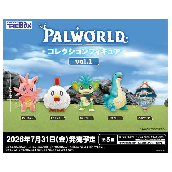 Palworld Collection Figure Vol.1 Single Blind Box - Trading Card Games - 2