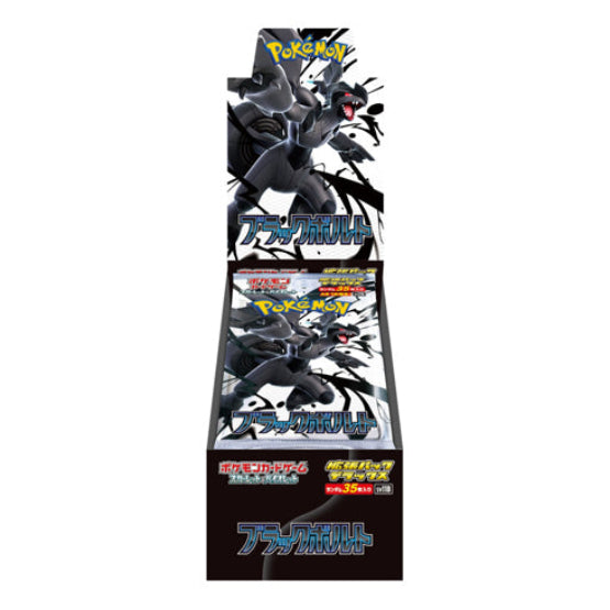 Pokemon TCG Black Bolt SV11B Deluxe Booster Box Japanese - Trading Card Games