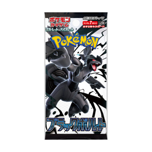 Pokemon TCG Black Bolt SV11B Single Booster Pack Japanese - Trading Card Games