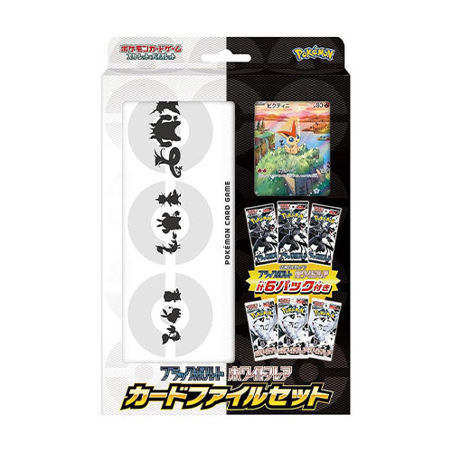 Pokemon TCG Black Bolt White Flare Card File Set Japanese 2025 - Trading Card Games