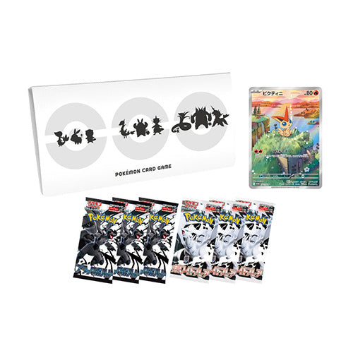 Pokemon TCG Black Bolt White Flare Card File Set Japanese 2025 - Trading Card Games - 2
