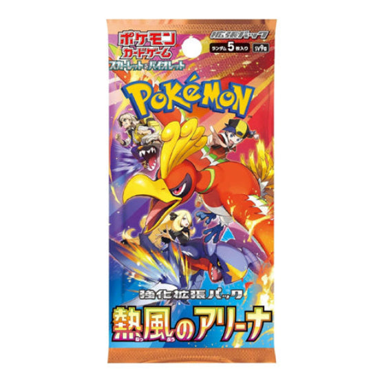 Pokemon TCG Heat Wave Arena Booster Box sv9a Japanese - Trading Card Games - 2