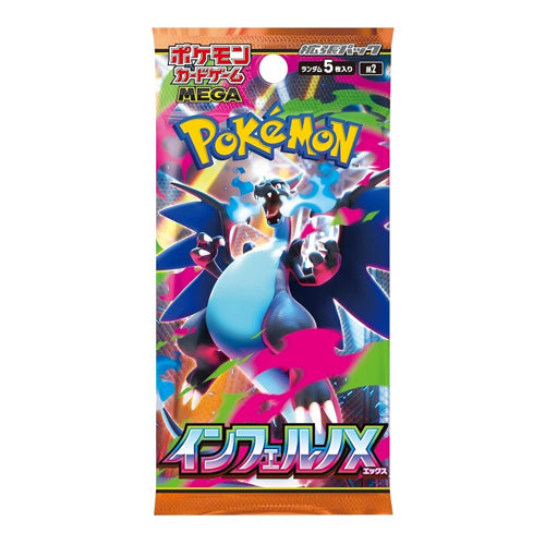 Pokemon TCG Inferno X Booster Box M2 Japanese - Trading Card Games - 3