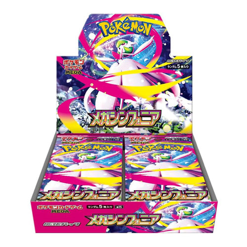 Pokemon TCG Mega Symphonia Booster Box M1S Japanese - Trading Card Games